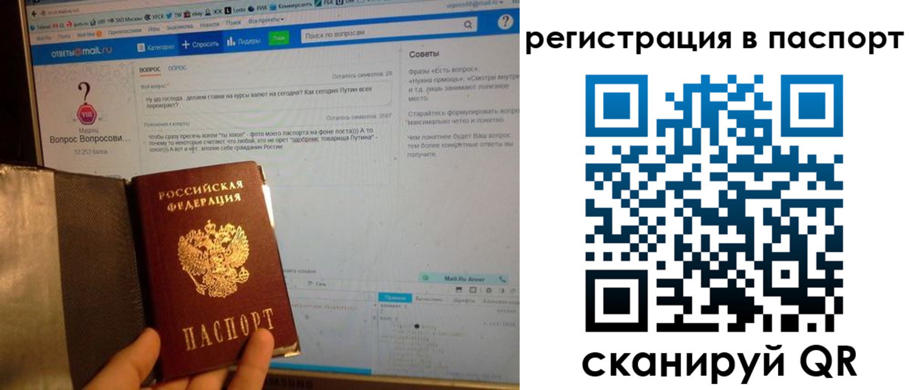 временная регистрация надежно в Куртамыше
